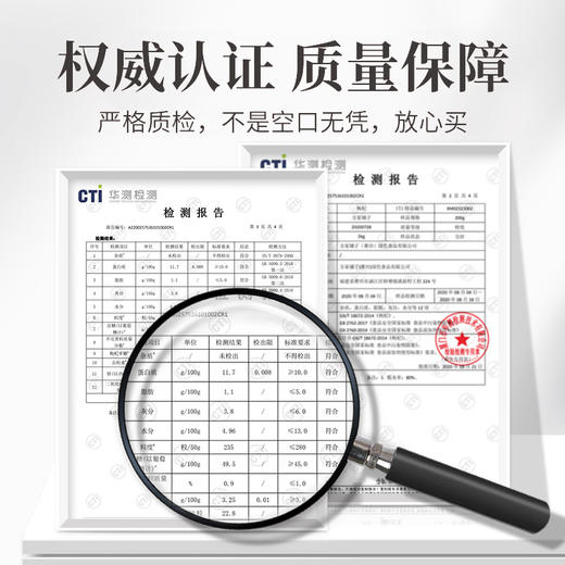 方家铺子 枸杞300g/瓶装 商品图9