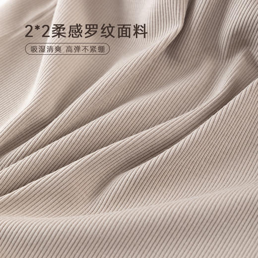 [屁侠亲荐.pippa]HOLF哈夫 轻肌感系列 罗纹一体式背心 云感棉背心 自带文胸 商品图4