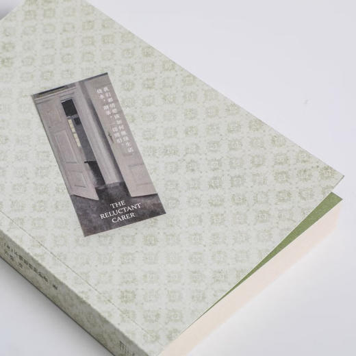 不情愿的照护（父母养老共鸣日记！如何在守护好父母的同时，安放好自己的焦虑） 商品图3