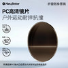 【儿童折叠墨镜】两色可选 HeyBetter折叠随身款防眩光墨镜 镜片双重防紫外线 商品缩略图2