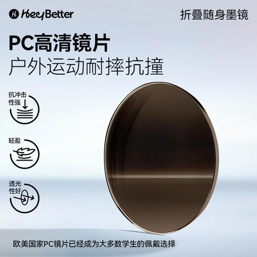 【儿童折叠墨镜】两色可选 HeyBetter折叠随身款防眩光墨镜 镜片双重防紫外线 商品图2