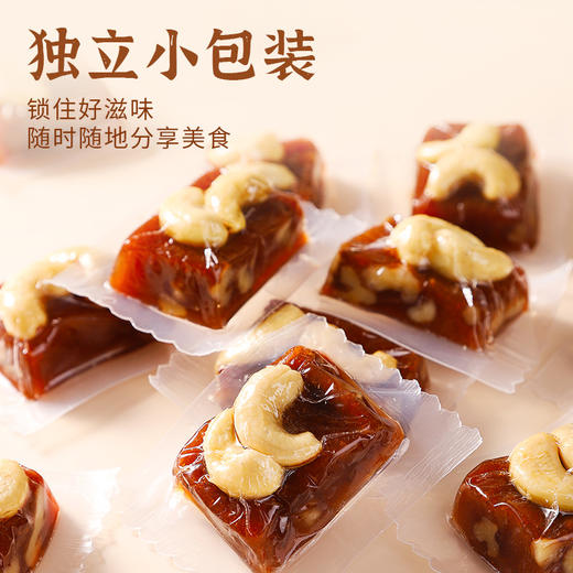 【买2送2！核桃腰果山楂糕】真材实料，坚果满满，酸甜软糯，营养丰富！果丹皮特产蜜饯孕妇儿童休闲散装零食健康 商品图2