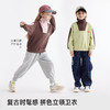 fx-儿童撞色立领卫衣 PCWY2411 商品缩略图1