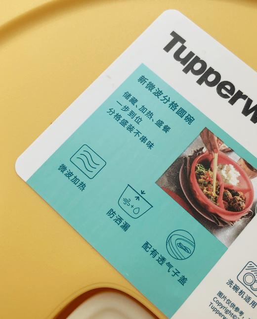 特百惠莹彩随心杯加新微波水晶碗系列一套｜可冷藏保鲜 商品图5