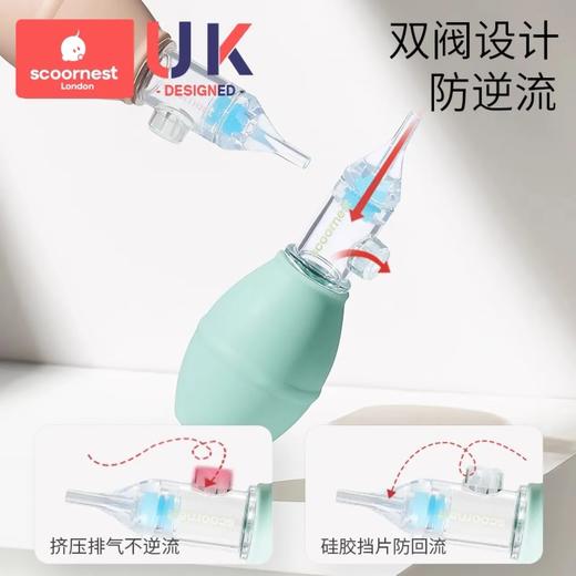 【积分商城】科巢scoornest宝宝吸鼻器婴儿鼻屎清洁器新生婴幼儿童通鼻塞清理吸取鼻涕屎神器 商品图4