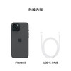 积分免费兑：Apple/苹果 iPhone 15 (A3092) 128GB 黑色 支持移动联通电信5G 双卡双待手机 商品缩略图7