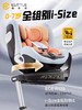 elittle逸乐途小巨蛋pro儿童安全座椅0-7岁汽车用360度旋转宝宝车载 商品缩略图1
