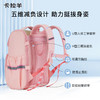 卡拉羊1-6年级18L/22L五维减负防下坠大嘴书包 大满贯CX2186+CX2653 商品缩略图2