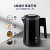艾可丽 | 阿波罗系列 数显触控电热水壶 恒温型桌面电水壶 4挡智能温控 快速加热 商品缩略图3