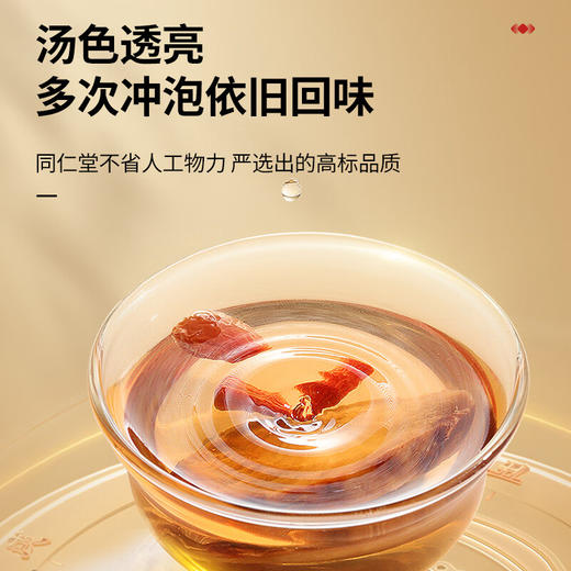 【正宗同仁堂品牌】北京同仁堂 青源堂 阿拉善肉苁蓉110克 内蒙古原产 片大肉厚 口感浓醇 汤色透亮 SY 商品图3