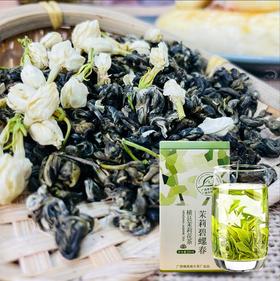  解锁春日茶香！非遗传承，熬夜窨制，横县茉莉花茶，想要的快来吧~ 