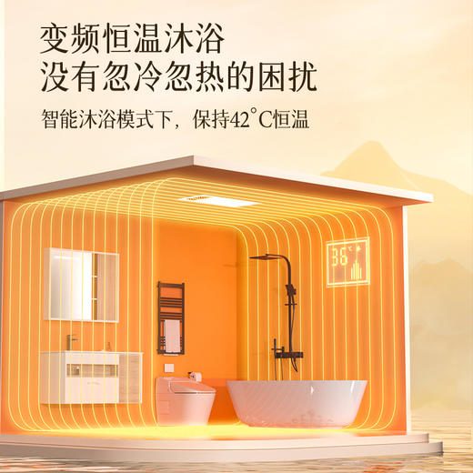 欧普（OPPLE）恒温风暖浴霸灯取暖浴室排气扇一体F1104集成吊顶卫生间暖风机F1204 商品图3