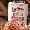 【秒杀】肥叔饭团全家福135g*8个装早餐加热即食（鸡排2+蛋黄2+牛排2+三文治玉米2） 商品缩略图2