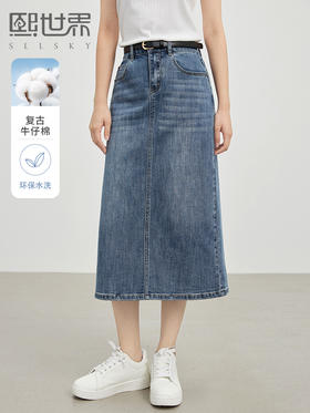 【五折购】熙世界梨型身材牛仔半身裙女2025秋新款高腰复古直筒A字中长裙