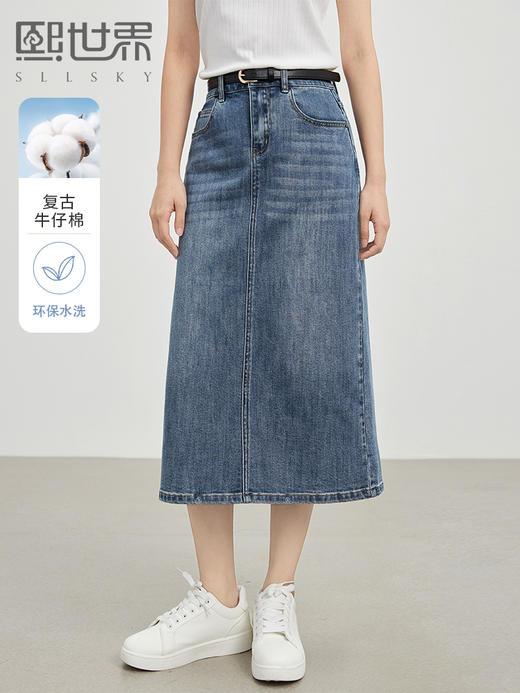 【五折购】熙世界梨型身材牛仔半身裙女2025秋新款高腰复古直筒A字中长裙 商品图0