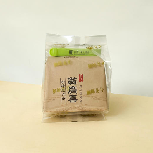 西湖龙井2024年新茶杭州翁家山特级A+（125/250克纸包装） 商品图1