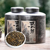 【送礼】茶叶 红茶 金骏眉 灵芽  浓香型 正宗武夷茶 罐装礼盒 五虎 125g 商品缩略图0