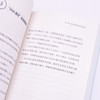 怪诞脑科学 池谷裕二 著 科普读物 商品缩略图3