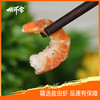 俏虾客金钩海米   100g/盒 商品缩略图3