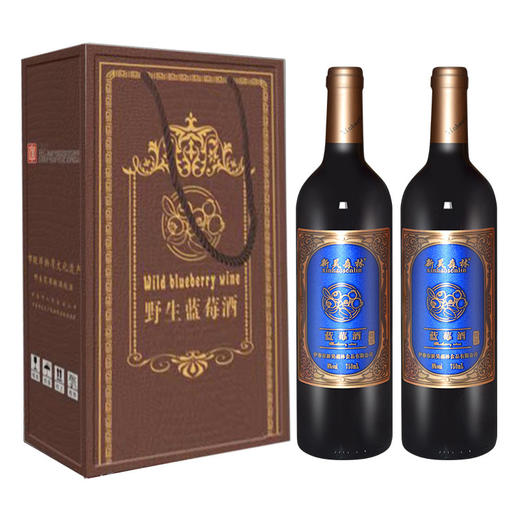 【野生蓝莓酒】中国非遗技艺 原始酿酒技法 富含花青素 8°微醺 保护视力 美容养颜  原汁达到98% 商品图7