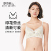 都市丽人自然舒适3D创新花形杯内衣女蕾丝文胸B杯适穿3/4杯薄款无钢圈三排扣LB42C7 商品缩略图0