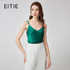 EITIE爱特爱夏季新款纯色v领百搭显瘦吊带内搭小背心7413101 商品缩略图1