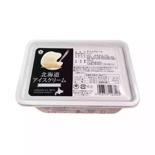 日本进口 樱花北海道 香草牛奶冰淇淋 480g/盒 商品图0