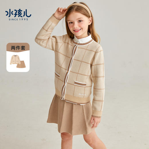 【新年装】水孩儿童装秋冬新款女童套裙小香风时尚格子针织外套柔软保暖百褶裙子 商品图2
