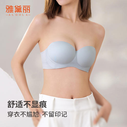 雅黛俪小胸聚拢文胸防滑抹胸式薄杯无痕无肩带一衣两穿无钢圈内衣 商品图7