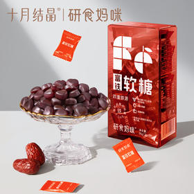 孕期补铁好帮手，好吃又健康！