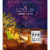Love is：我爱你的100件小事（新版）（爱情版“答案之书”，李钟硕同款浪漫绘本） 商品缩略图4