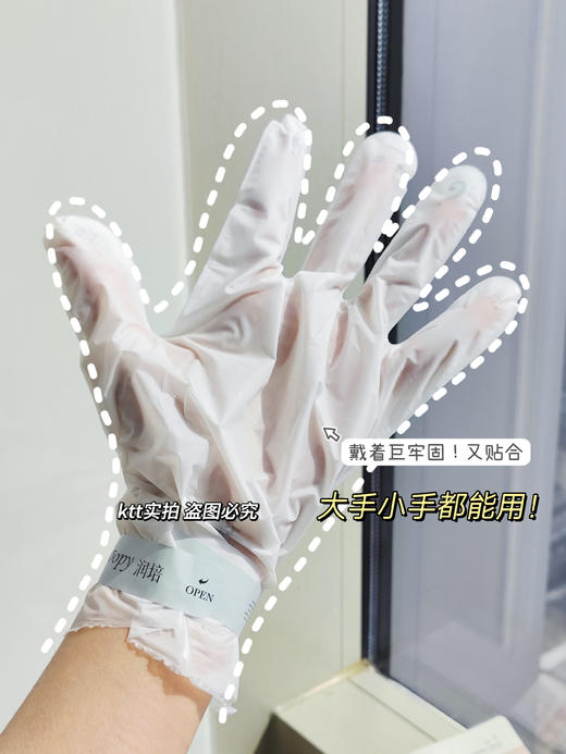 2.10-2.25停发！漫画手养出来了‼️【润培精油手膜】专属手部的“以油养肤”‼️又嫩又白又光滑‼️真的就像抛了光‼️  ✅植物精油➕果酸➕酵母菌：去除角质保湿嫩白 ✅享受手部精油香氛spa~ 商品图2