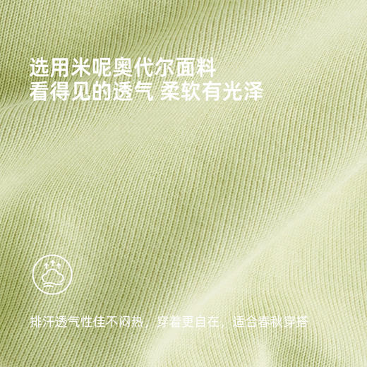 fx-儿童撞色立领卫衣 PCWY2411 商品图4