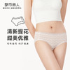 都市丽人时尚系列蕾丝网布内裤女蕾丝女士内裤低腰平角内裤LK45C8 商品缩略图0