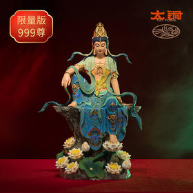 太铜《自在观世音》限量版 全青铜 观音佛像工艺品摆件