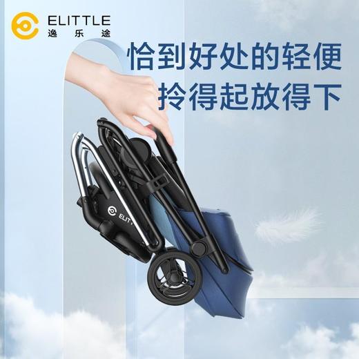 elittle逸乐途小蜻蜓婴儿推车双向轻便高景观可坐躺一键折叠伞车 商品图1