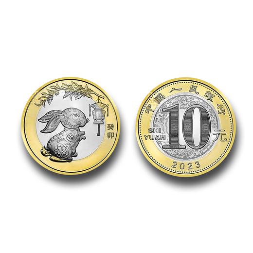 二轮生肖纪念币，从羊币到龙币！ 商品图11