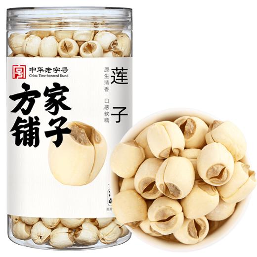 方家铺子 莲子400g/瓶装 商品图11