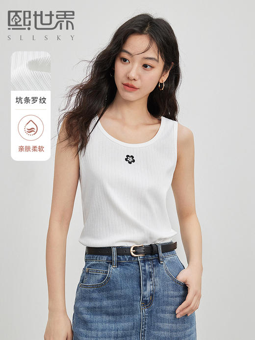 【专属特价】熙世界法式U领吊带针织背心女2025夏外穿新款内搭无袖短款上衣 商品图0