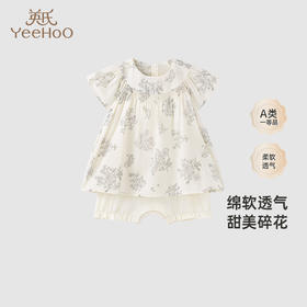 [商场同款]英氏童装哈衣新生儿纯棉连体衣夏季透气