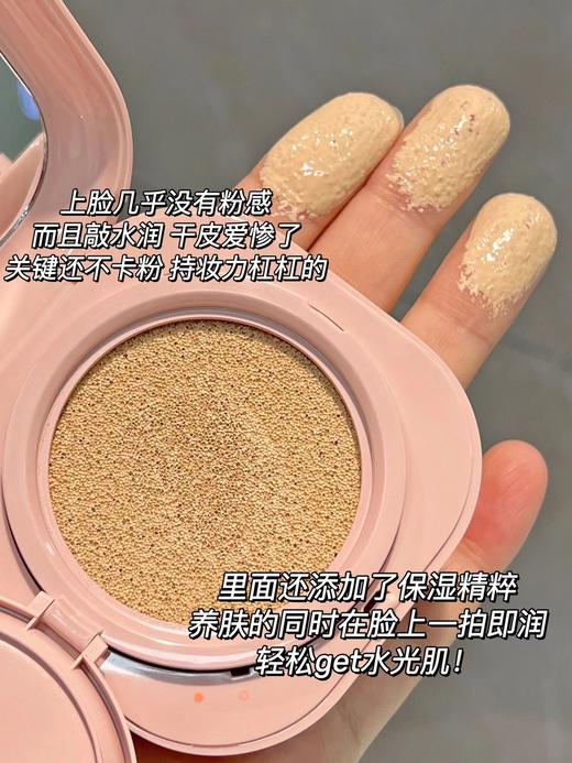 【3.7王炸割肉价】兰芝新颜焕白气垫霜#13一盒两芯！（效期至24.9） 商品图4