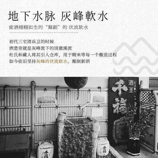 【金奖三连冠】千福王者大吟酿 日本原瓶进口清酒 商品图6