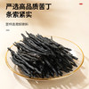 【正宗同仁堂品牌】北京同仁堂 青源堂 苦丁茶100g 四川严选 拒绝熏硫 经久耐泡 浓醇厚重SY 商品缩略图1