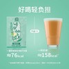 天喔蜂蜜柚子乌龙茶250ml*16盒   整箱批特价 商品缩略图3