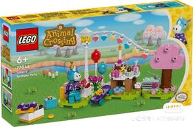 乐高 77046 动物森友会朱黎的生日派对