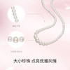 周六福S925银珍珠项链女款颈链粉白珍珠优雅复古温柔送女友礼物 商品缩略图1