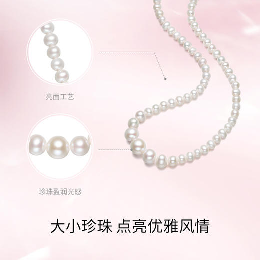 周六福S925银珍珠项链女款颈链粉白珍珠优雅复古温柔送女友礼物 商品图1