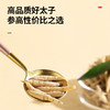 【正宗同仁堂品牌】北京同仁堂 青源堂 太子参250g 可磨太子参粉皂角米雪燕百合煲汤态子葚养生茶礼品SY 商品缩略图4