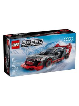 乐高speed系列 76921 奥迪S1 e-tron quattro赛车儿 一起赛车吧
