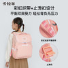 卡拉羊小学生1-3-6年级大嘴18L-22L书包儿童卡通护脊背包爱丁堡 CX2125+CX2630 商品缩略图8